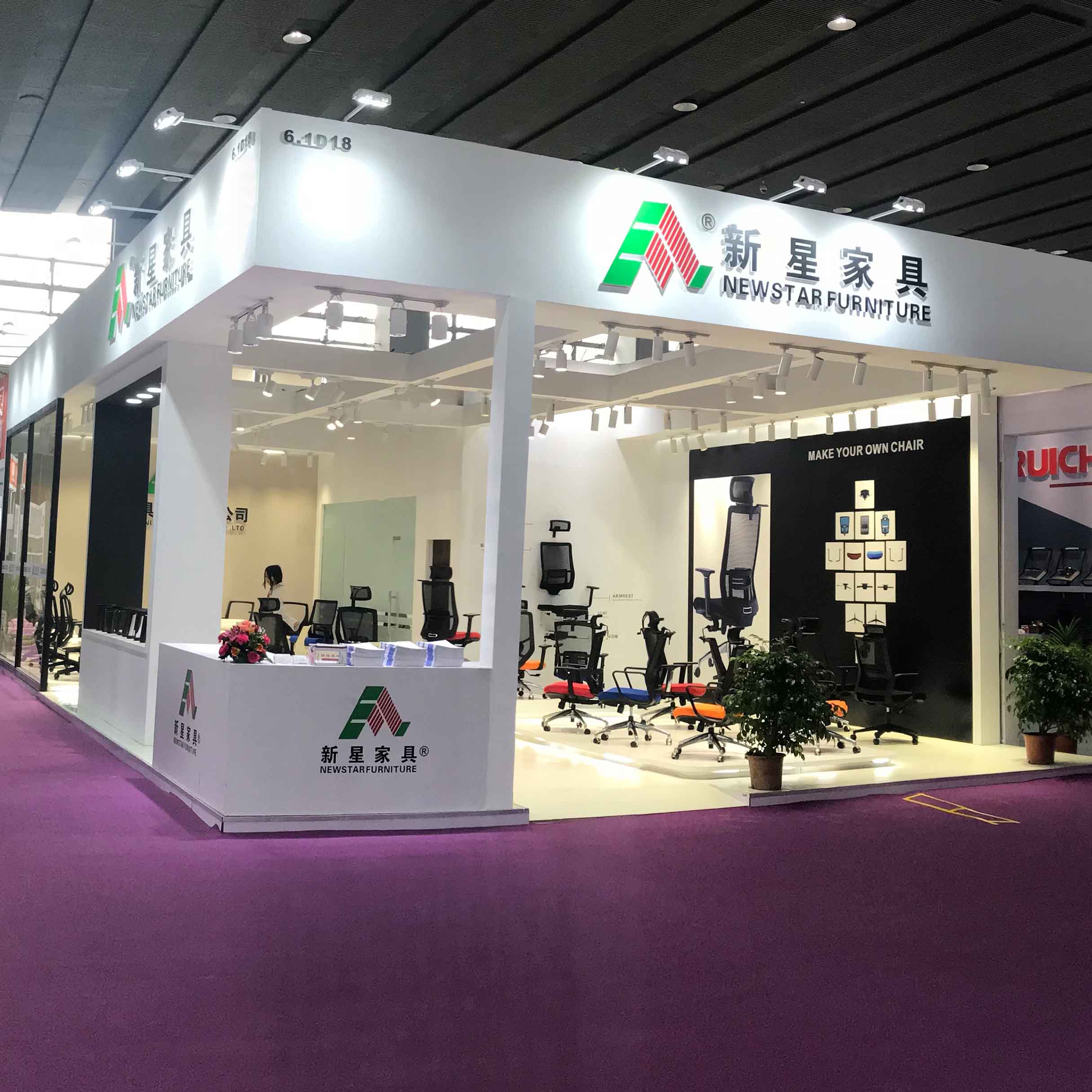 完美网页版登录入口展会2018期